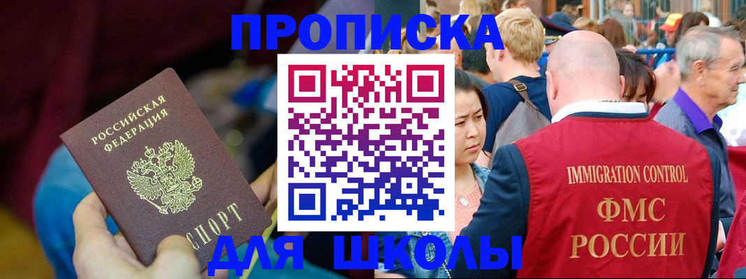 временная регистрация 2025 в Ивдели